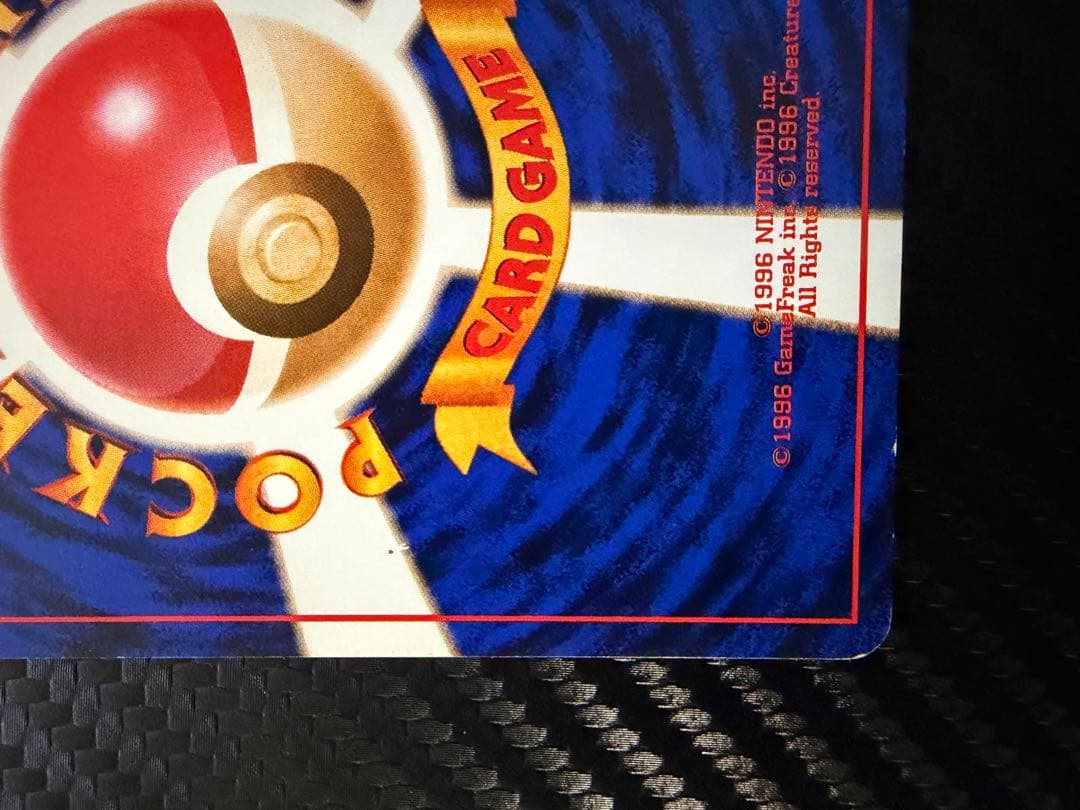 コダック_「ポケモンカードになったワケ 2巻」 おまけカード PROMO 第1…