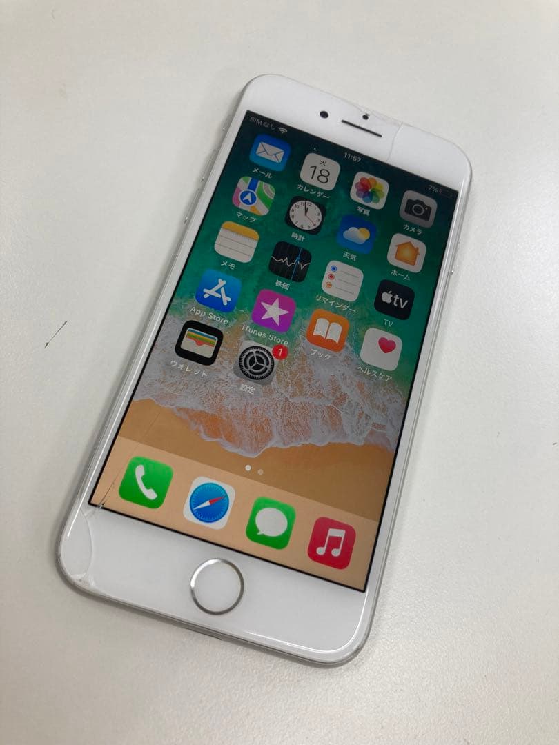 iPhone8 ホワイト シルバー64GB 中古品