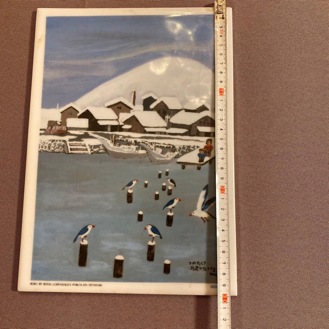 専用です　 ロイヤルコペンハーゲン★谷内六郎★陶版