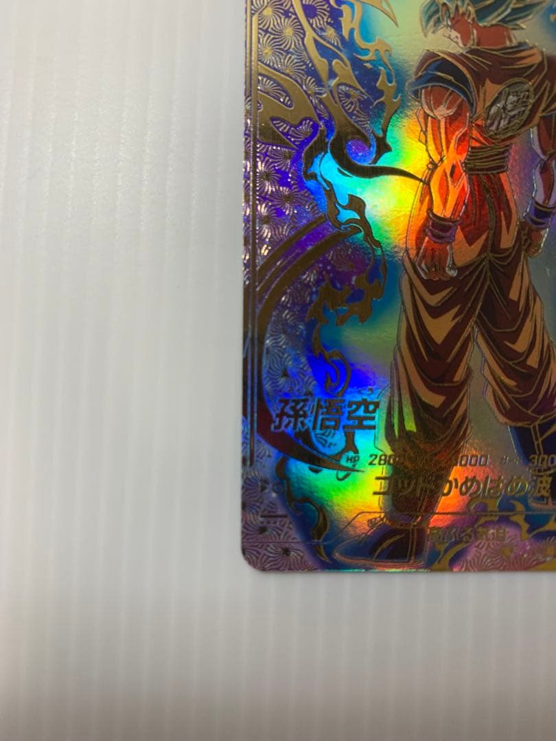 ドラゴンボール スーパーダイバーズ 　孫悟空　パラレル SDVTP-001