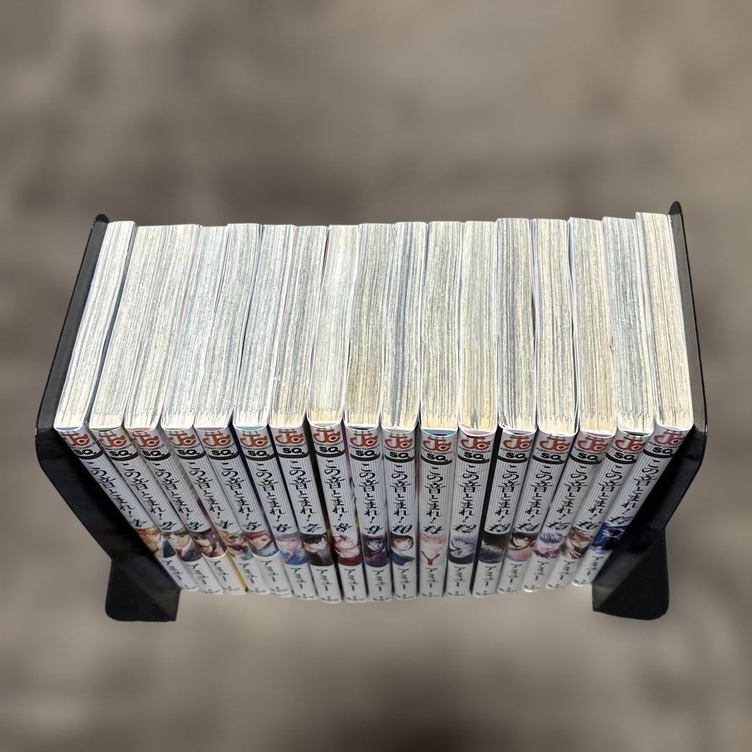 この音とまれ 全巻 1 33巻 アミュ 初版本多数 アニメ化 この音とまれ!