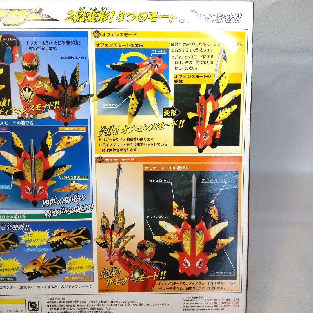 新品未開封 なりきり ライト&サウンド スティライザー ～爆竜戦隊アバレンジャー