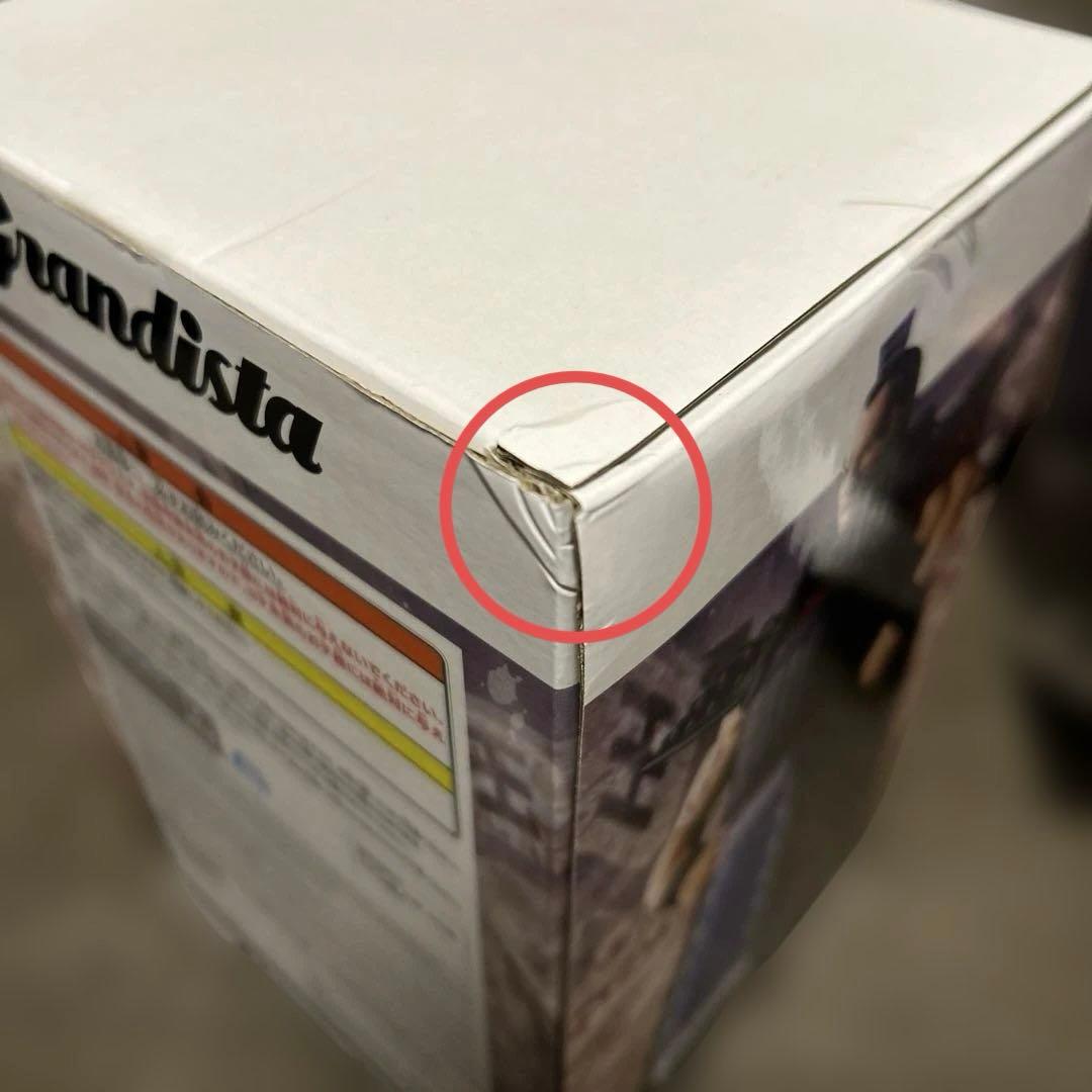 Grandista 刃牙 範馬勇次郎 キングダム 王騎 フィギュア 4箱セット