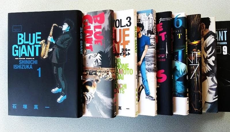 BLUE GIANT 全巻セット 1-10巻 - メルカリ