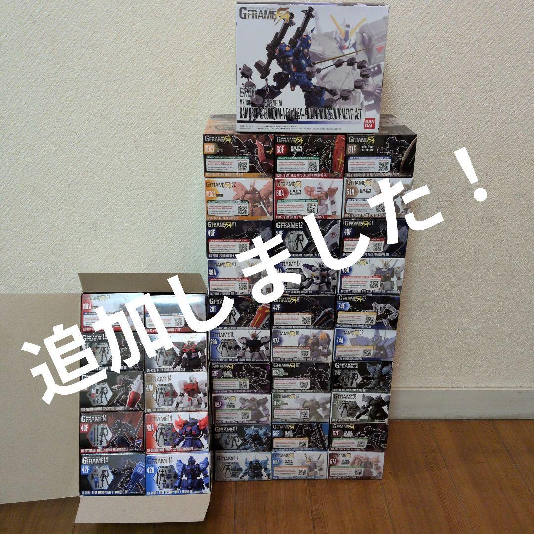 旧キット】1/1200巡洋艦サラミス ガンプラ 組立済 完成品 改造