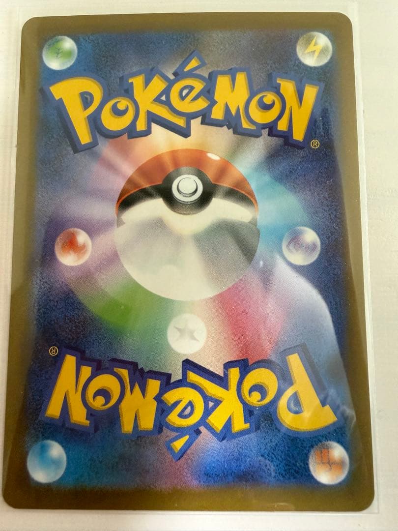 メガゲンガーex SAR ポケモンカードゲーム