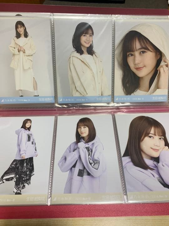 生田絵梨花　生写真　コンプ　まとめ