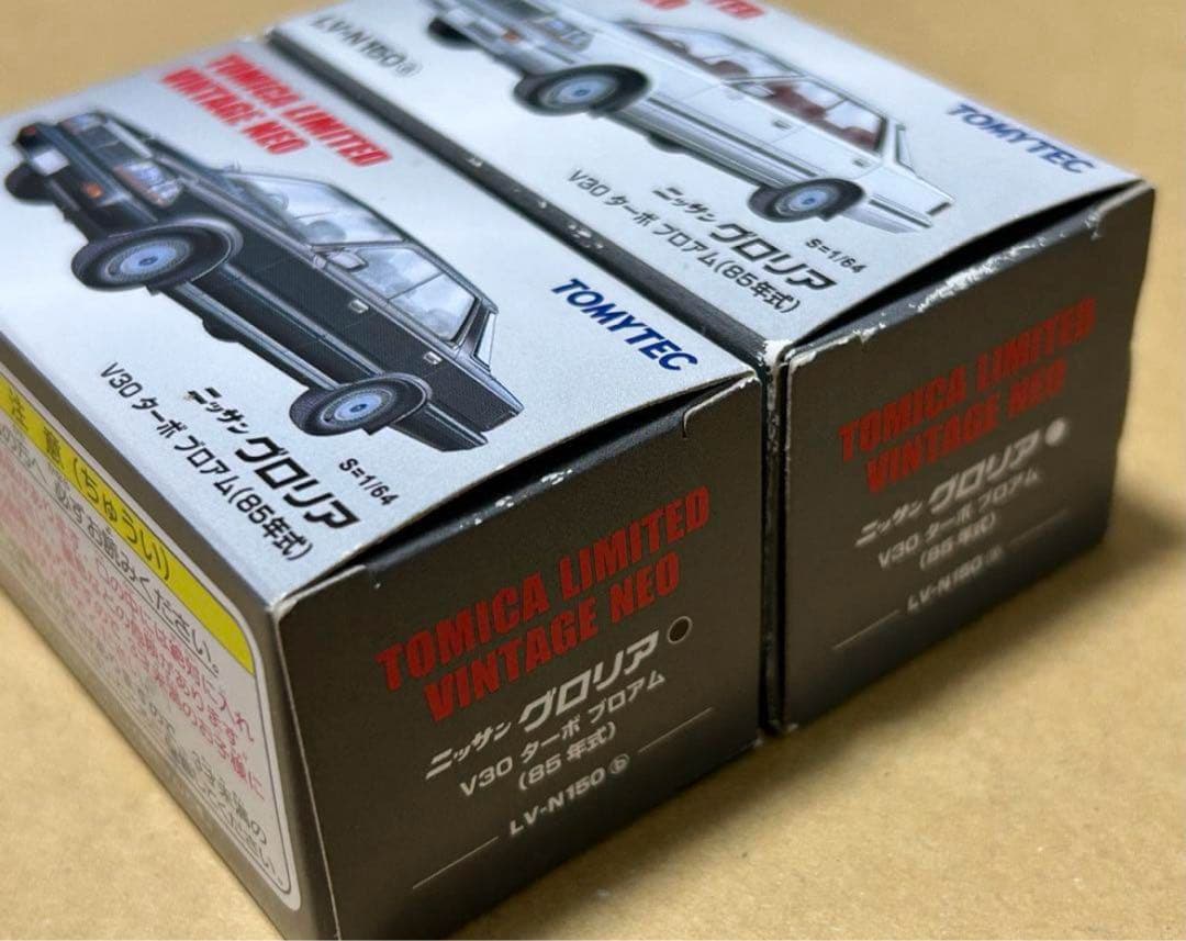 トミカリミテッドヴィンテージネオ ニッサン グロリア V30ターボ 2台セット
