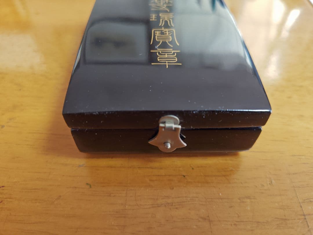 ○日本国 ○ 勲四等瑞宝章 勲章 略綬 共箱付