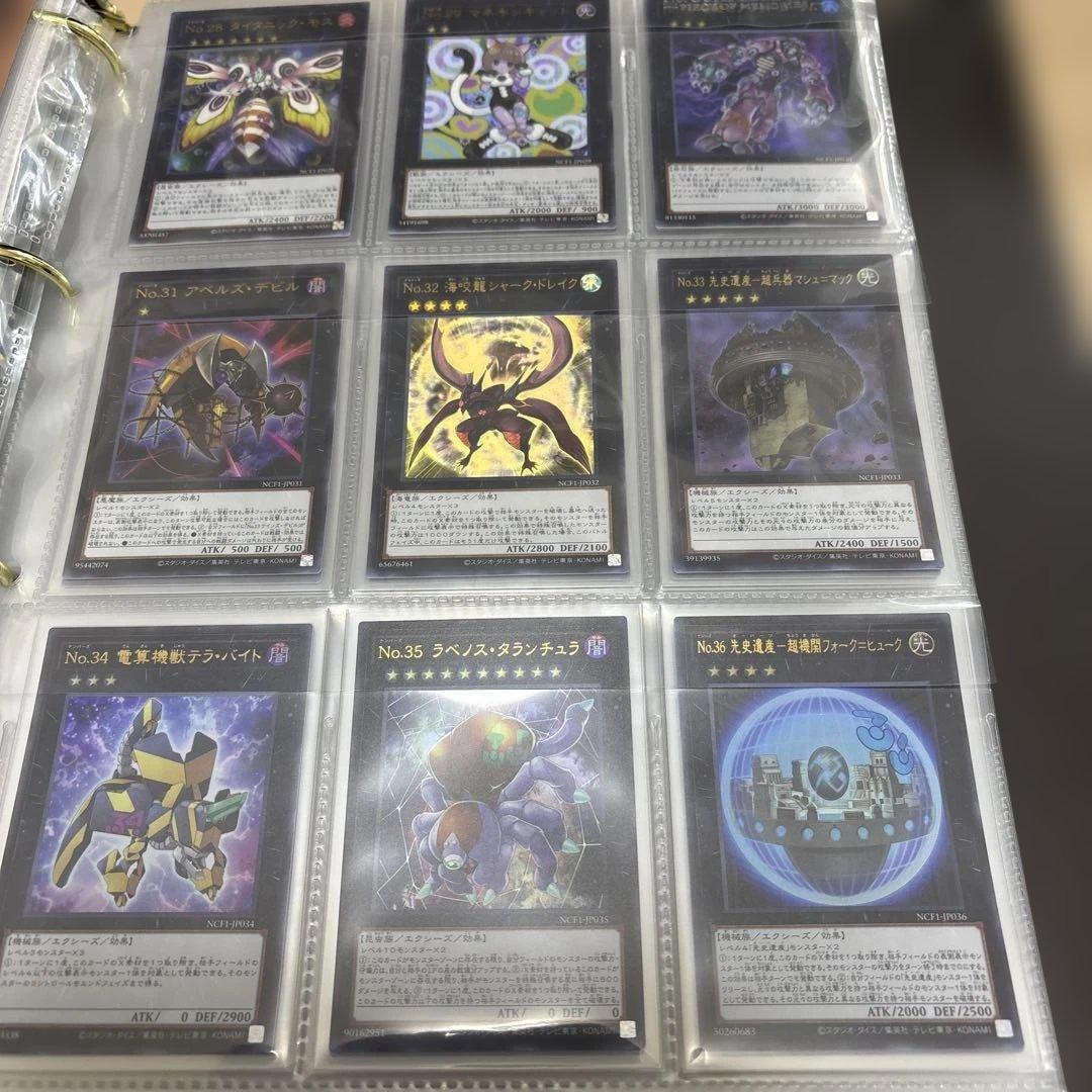 遊戯王　ナンバーズコンプリートファイル 開封品