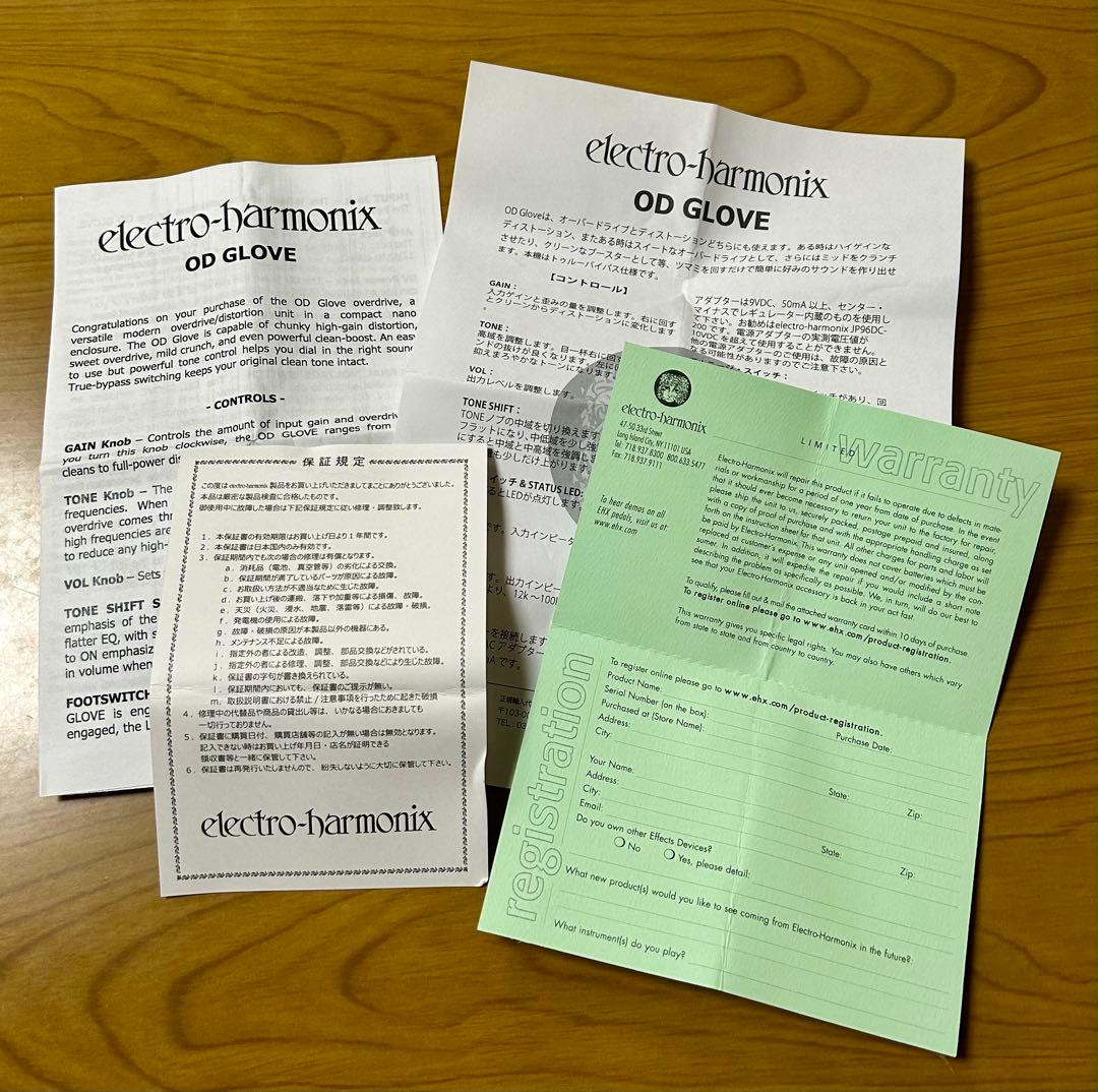 【美品】Electro-Harmonix OD GLOVE