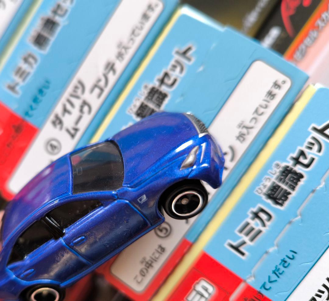 トミカ　まとめ売り　引退品　トミカプレミアム