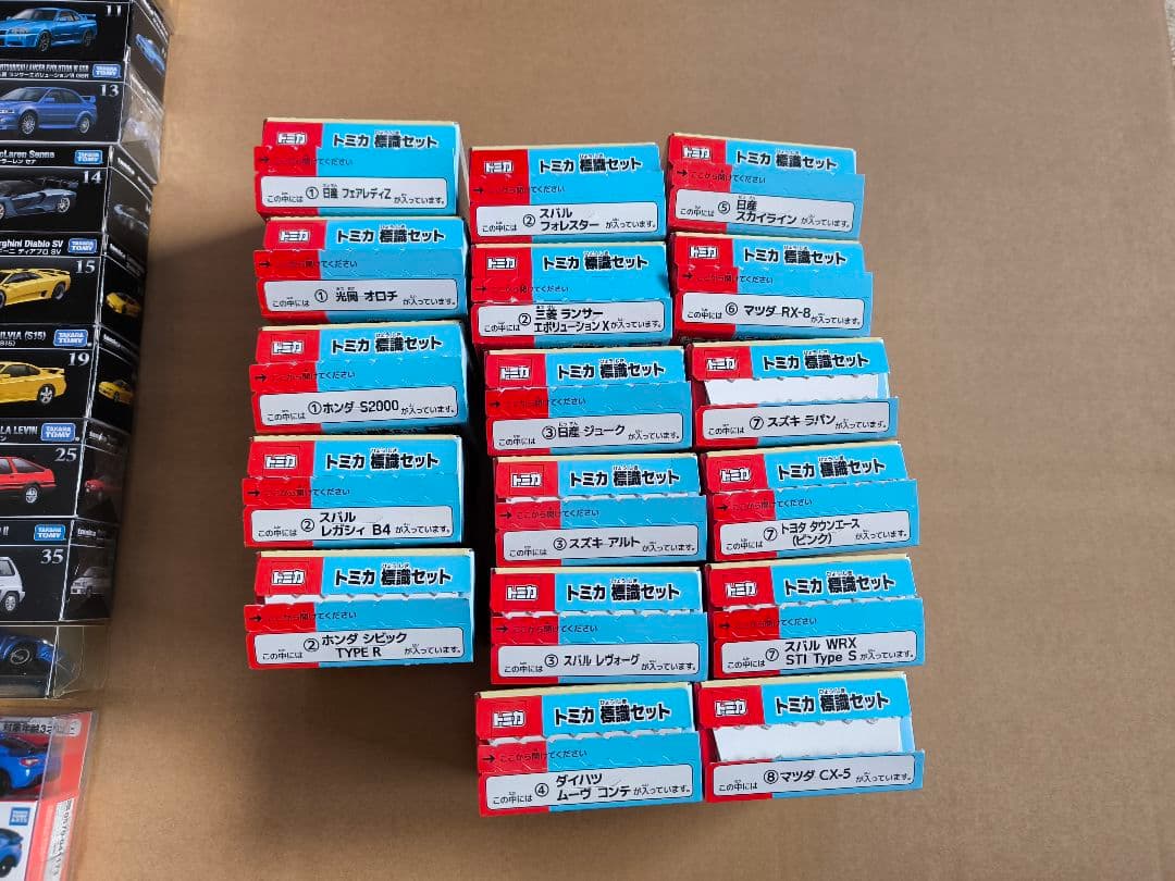 トミカ　まとめ売り　引退品　トミカプレミアム