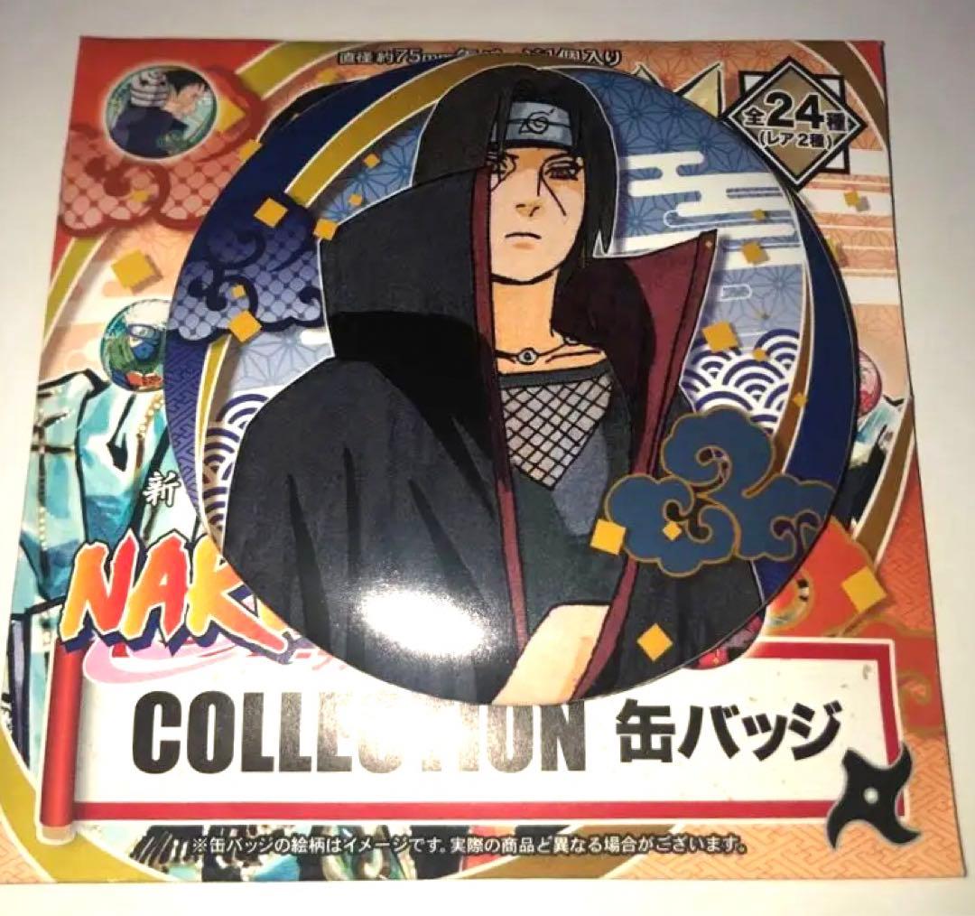 NARUTO 歌舞伎 缶バッジ カカシ サスケ サクラ