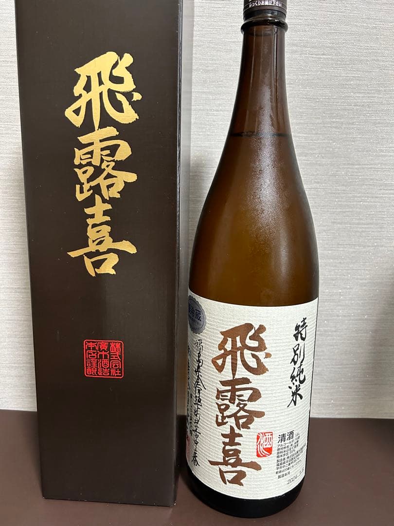 未開栓】メローコヅル スーパープレミアム 50th anniversary未開栓