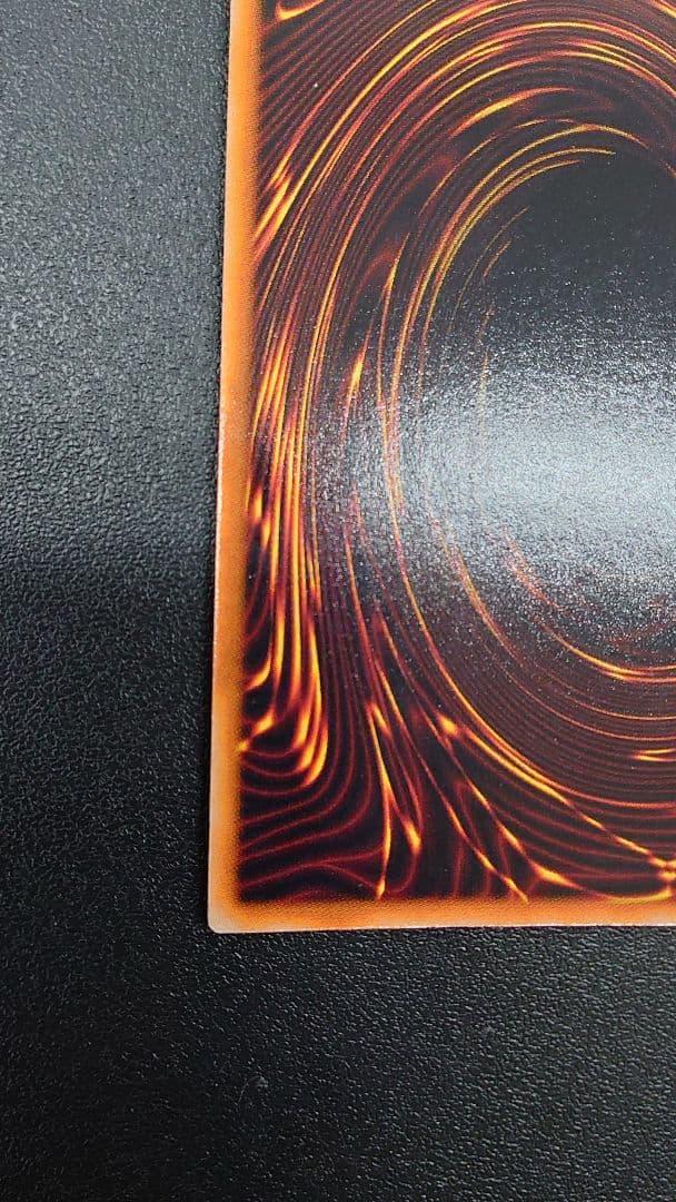 遊戯王　ホーリーナイトドラゴン　初期