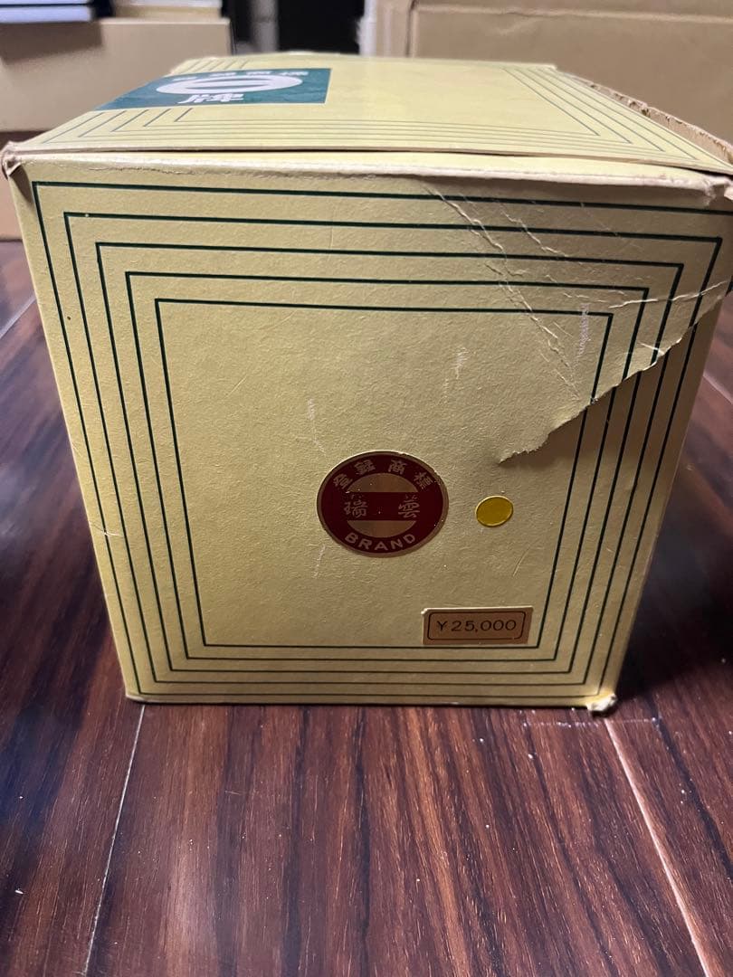 麻雀セット 安達商標 ブラウン　ビンテージ　高級