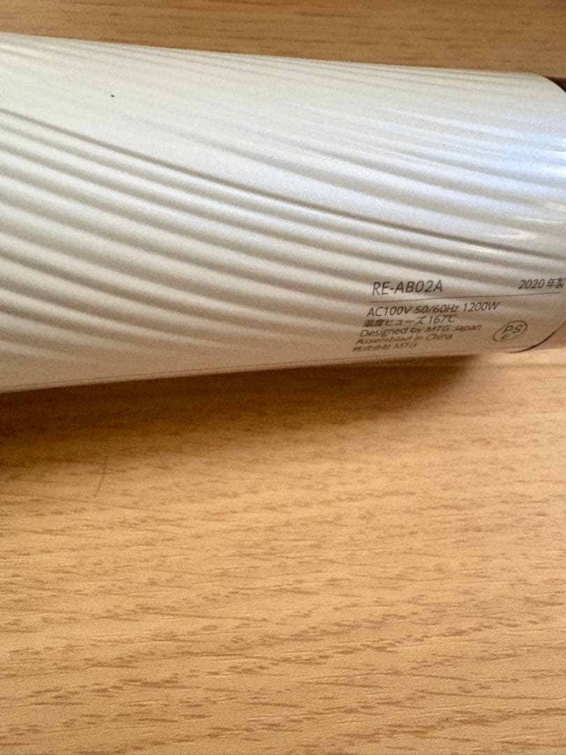 リファビューテックドライヤー　スマートダブル