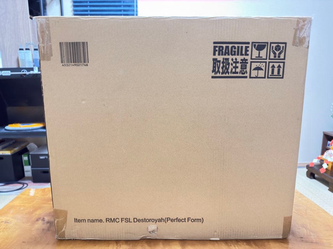 リアルマスターコレクション　デストロイア（完全体）　開封品