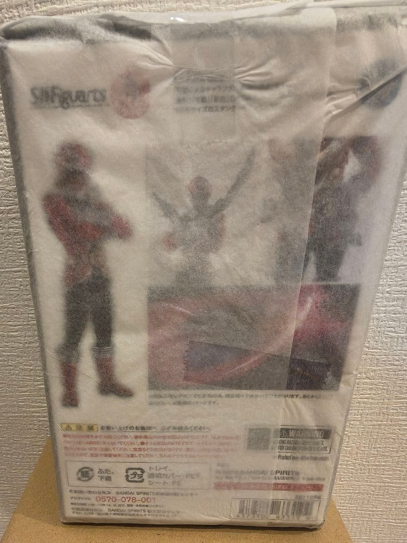 未開封　真骨彫製法　海賊戦隊ゴーカイジャー　ゴーカイレッド