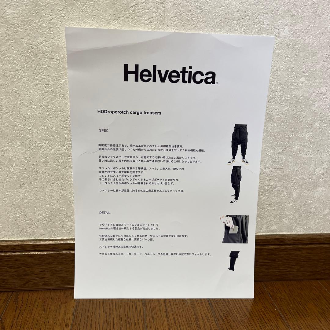 Helvetic サルエルパンツ HLVTC Helvetica HD Drop crotch cargo pants