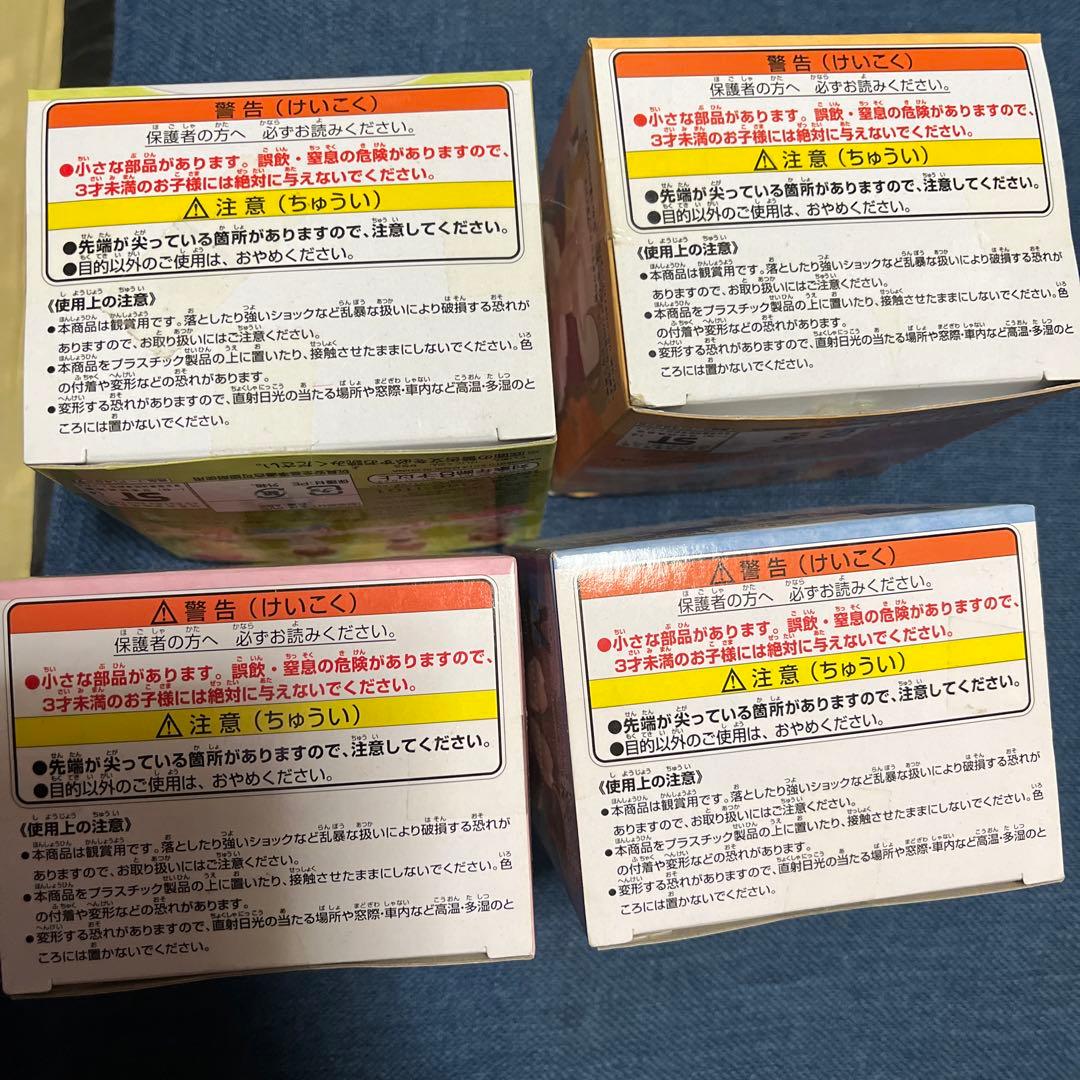 カードキャプターさくら あつめてフィギュア