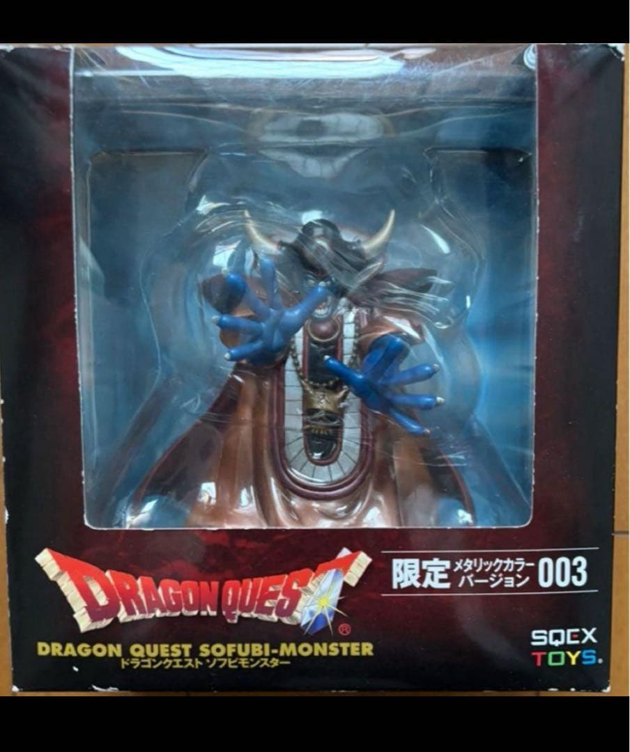 ドラクエ・レア】アレフガルドから伝説へ。。。