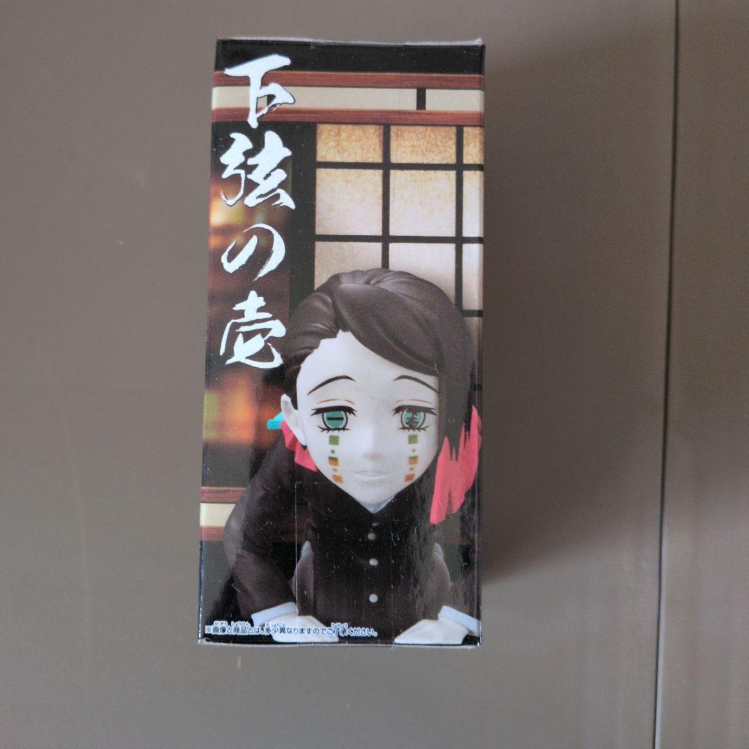 鬼滅の刃 ワールドコレクタブルフィギュア 12体セット