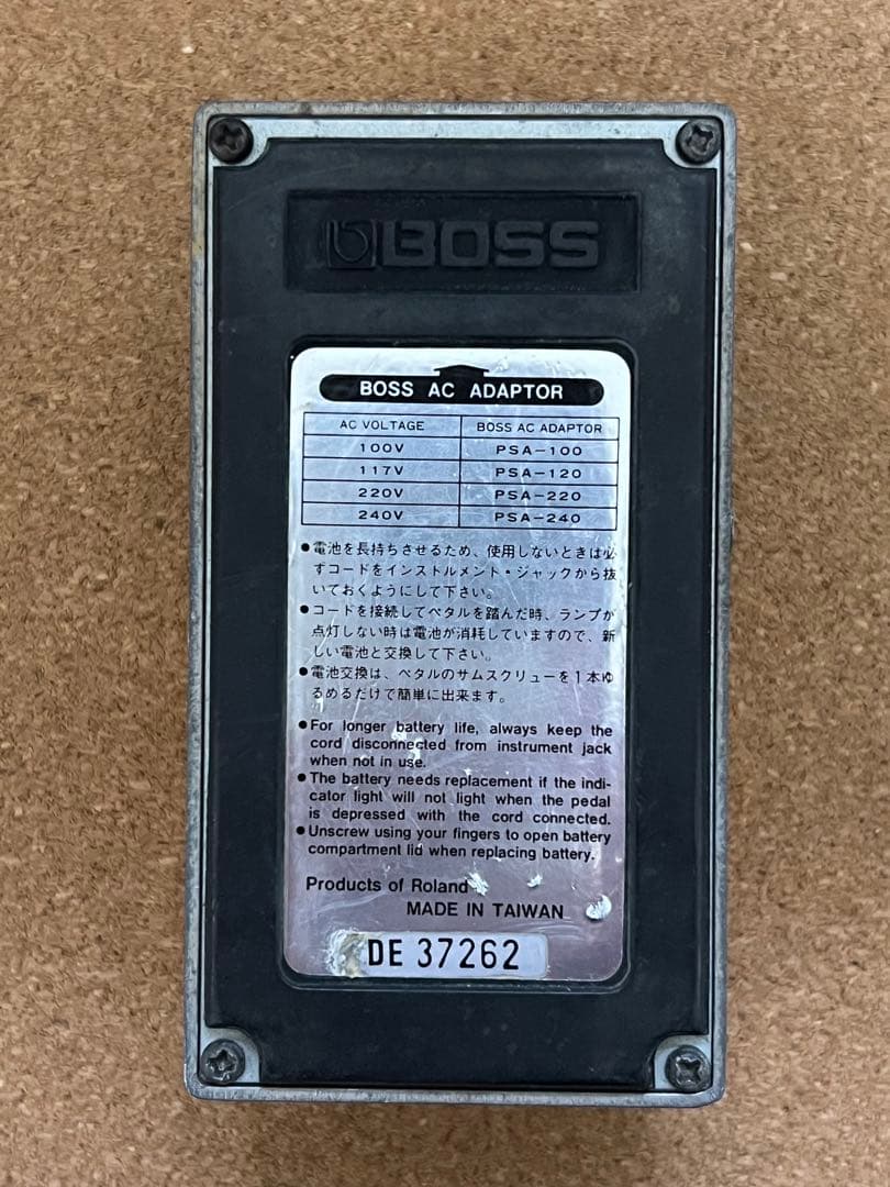 BOSS DS-2 修理&モディファイ台湾製ゲルマニウム個体