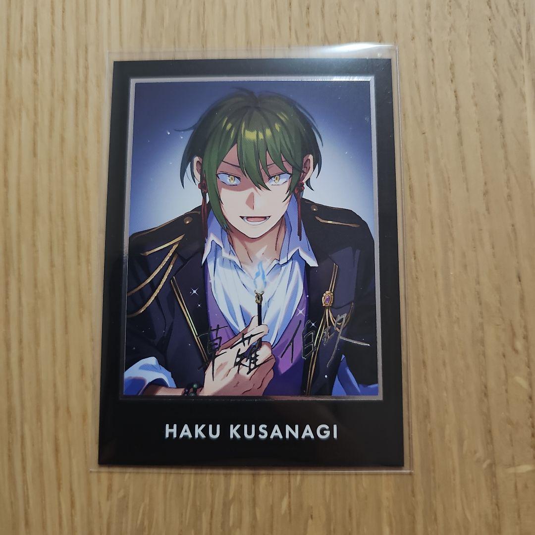 東京ディバンカー RW1特典 トレカ 銀サイン 草薙伯玖 行く川の流れに