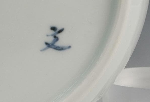 島田文雄 彩磁椿文水指 共箱 茶道具 - メルカリ