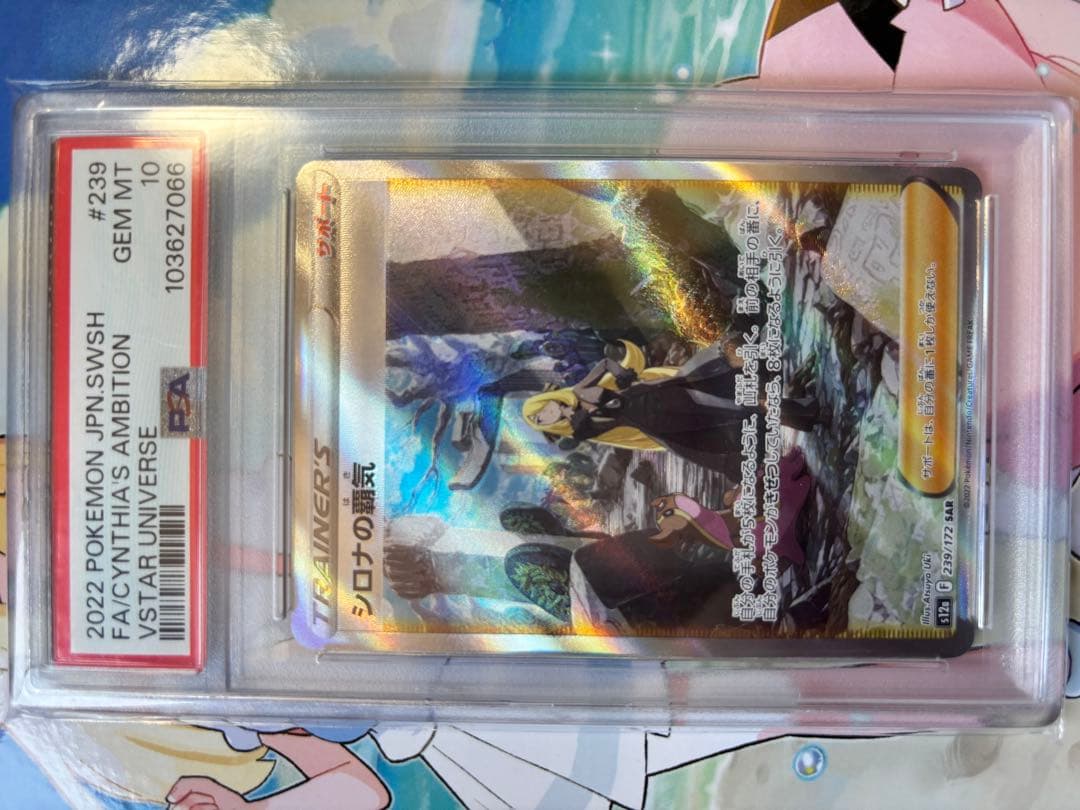 ポケカ引退品 全て未開封品 シュリンク付き7box