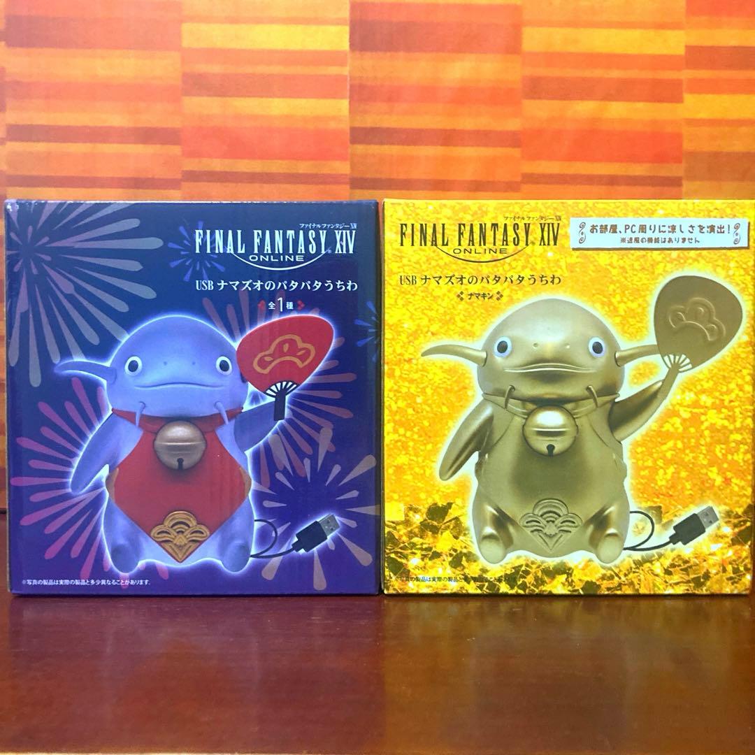 ファイナルファンタジーXIV FF14 USBナマズオのパタパタうちわ ナマキン m95948675599_1.jpg?1730905076