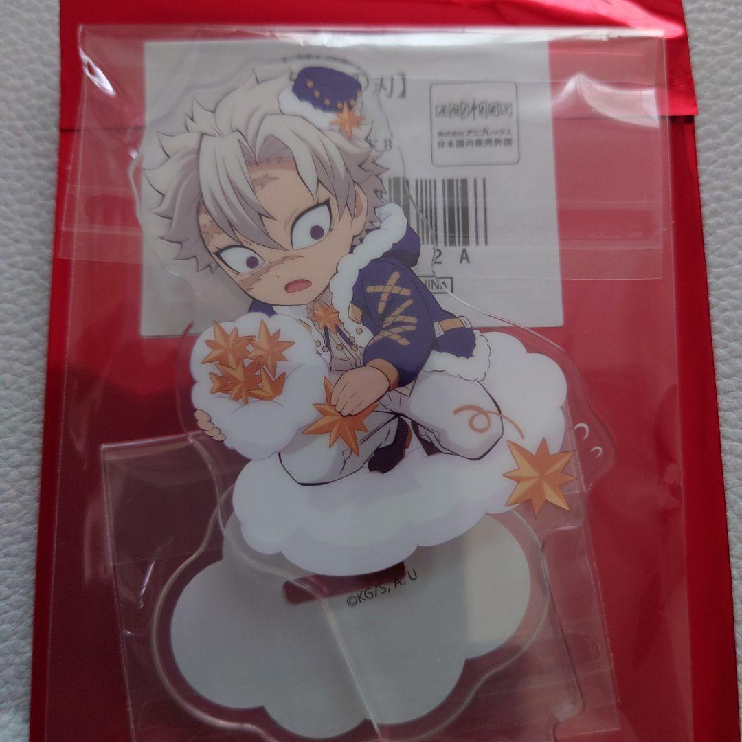 鬼滅の刃 クリスマス2024 アクリルスタンドB 実弥＆玄弥 - メルカリ