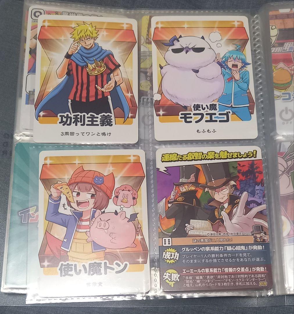 我々だ インパクト ユー ミー