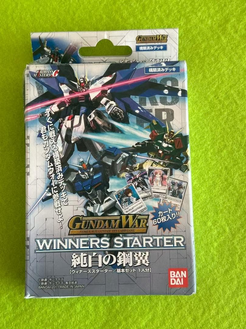 ガンダムウォー GUNDAMWAR　スターターデッキ 3boxセット　新品
