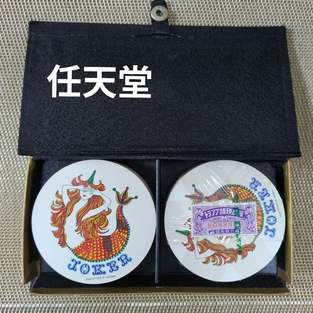 レア中国未使用切手 オーバープリント10/40