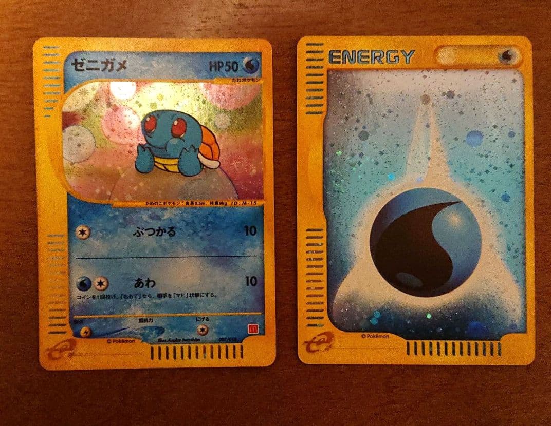 ゼニガメ ミニマム マクドナルドプロモカード