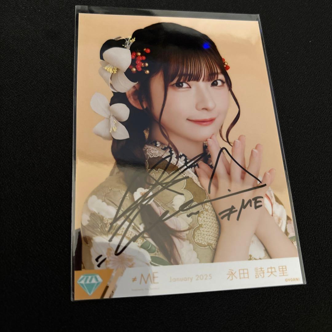 m*v様 永田詩央里 生写真 直筆コンプ Amazon.co.jp: ≠ME ノイミー 【