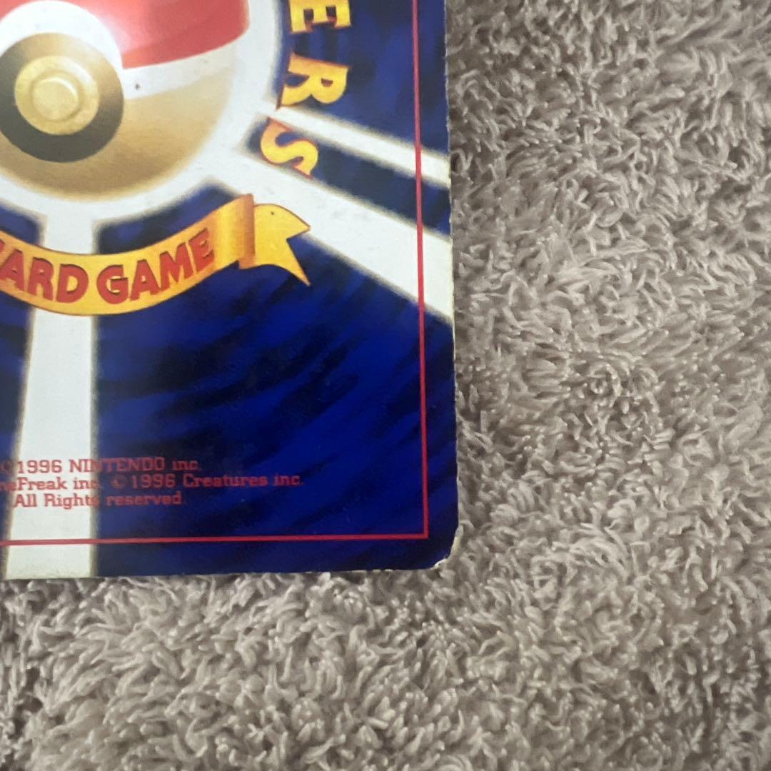 旧裏かえんリザードン