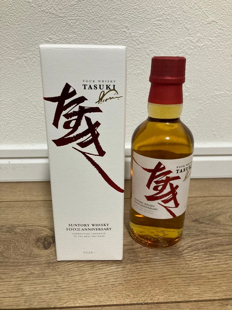 新品未開栓】金谷ホテル150周記念オリジナルウイスキー2本