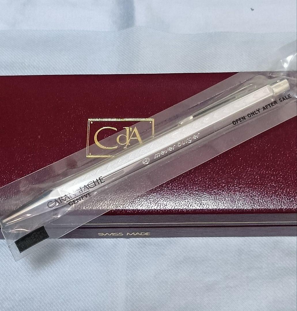 シ*ロ様 【ヴィンテージ未使用】カランダッシュ　エクリドール　シェブロンシルバー CARAN d'ACHE（カランダッシュ） エクリドール コレクション