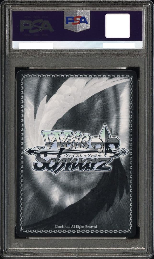 PSA 10】信用の証 ヘスティア SP ヴァイスシュヴァルツ PSA10 女神