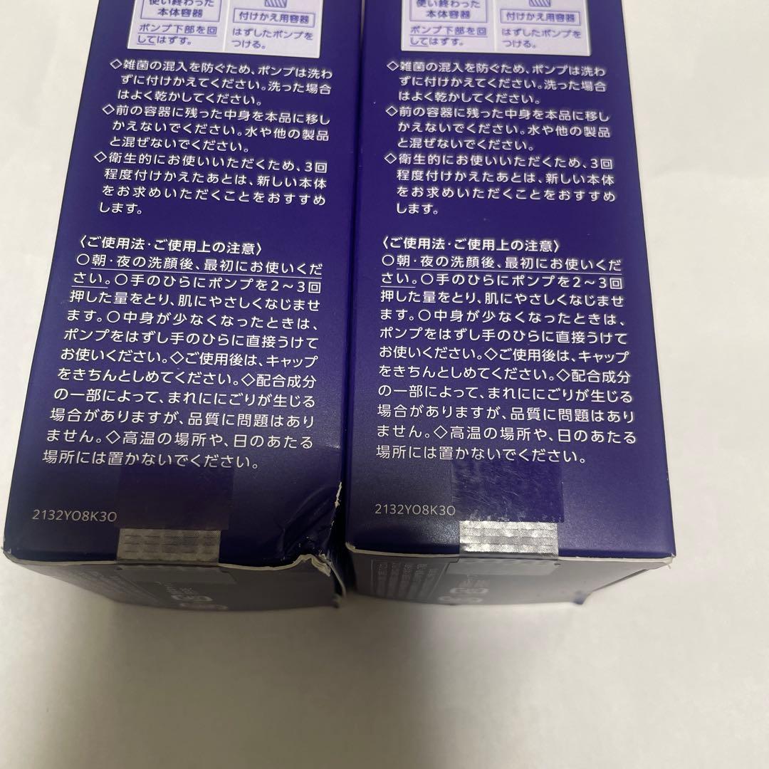 セラムヴェールディープリペア付け替え用(ラージサイズ)2本セット