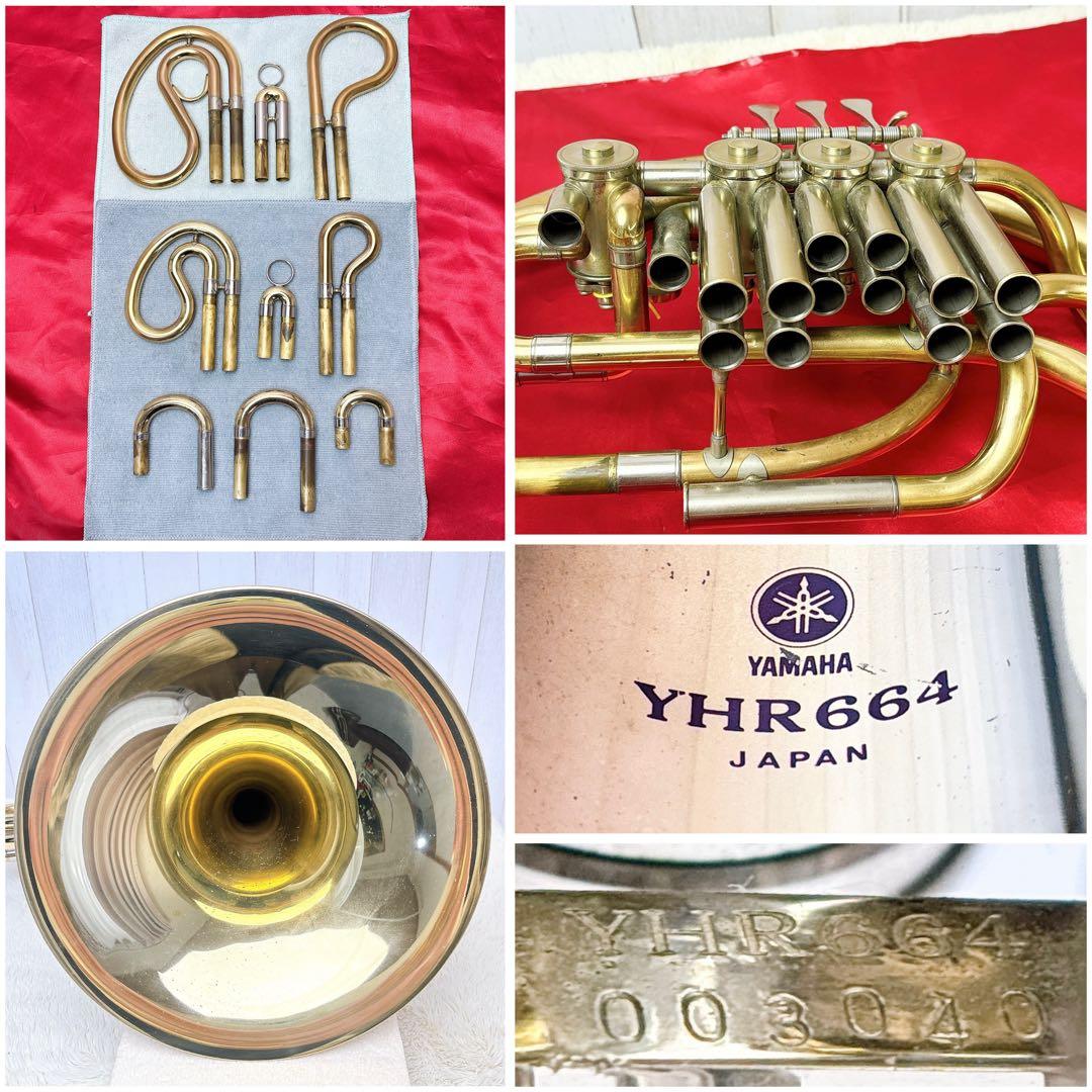 YAMAHA ヤマハ YHR-664 フルダブルホルン マウスピースなし