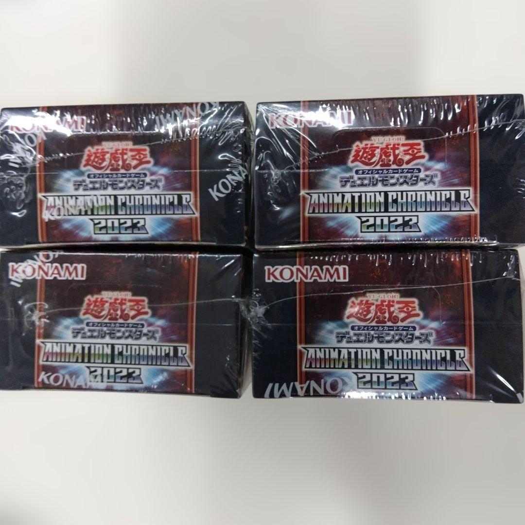 遊戯王OCG アニメーションクロニクル 2023 4BOX