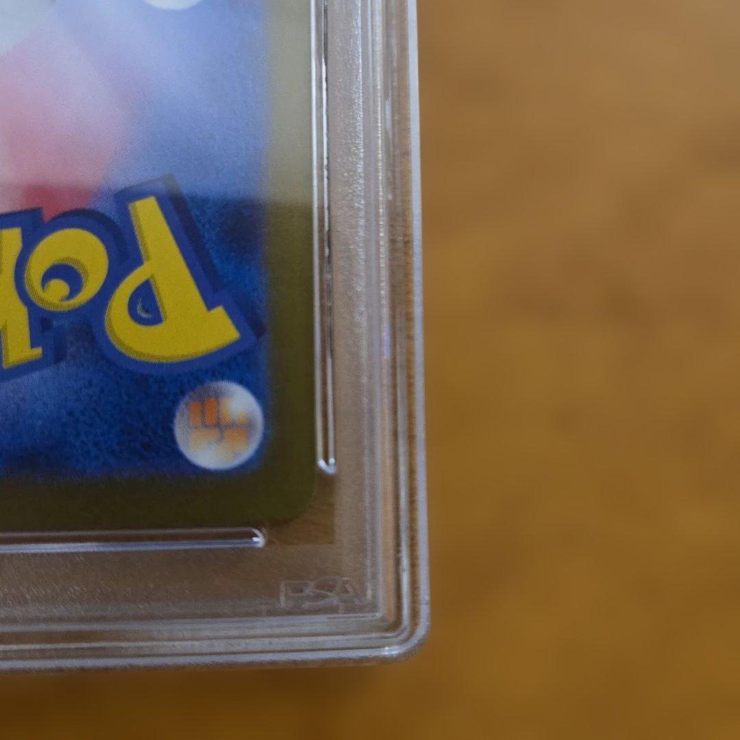 PSA10 サザレ SAR SV5a　 クリムゾンヘイズ 092/066