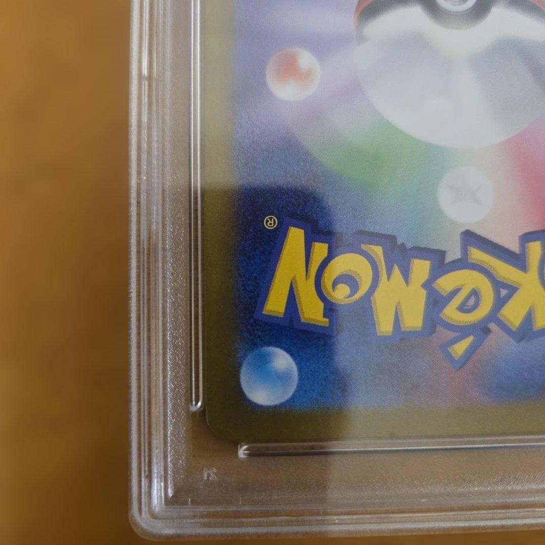 PSA10 サザレ SAR SV5a　 クリムゾンヘイズ 092/066