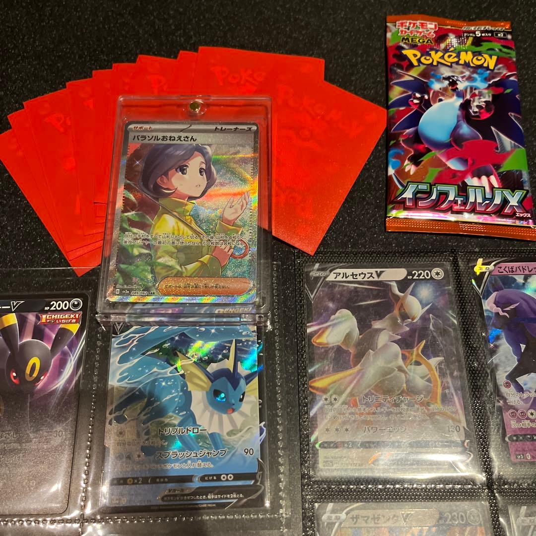 1点限り！ポケカ UR SAR SR AR GX 等 大量 まとめ売り 引退品
