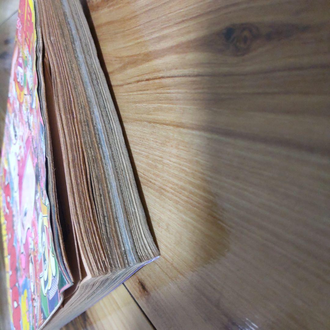 月刊わんぱっくコミック８月号１９８７年昭和６２年 徳間書店 昭和レトロ